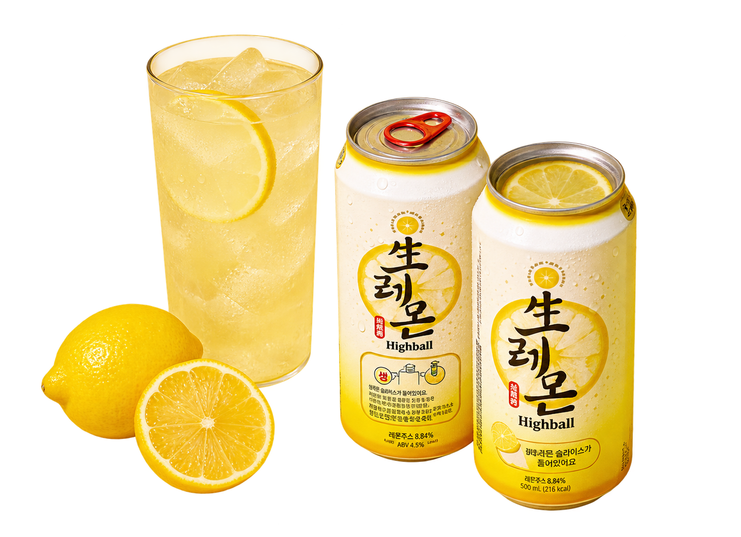 生檸檬高球酒實物外觀去背示意圖